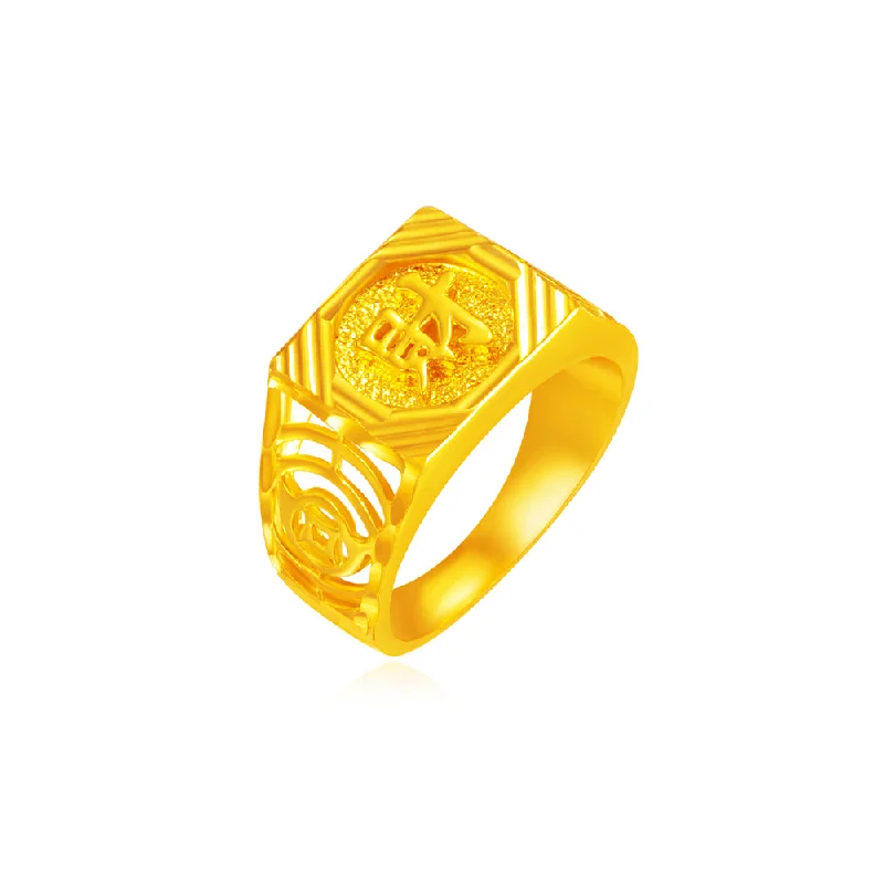 Custom Zodiac Rings For Personalized Gifts-916 Gold Fortune Coin with Cai (财) Ring